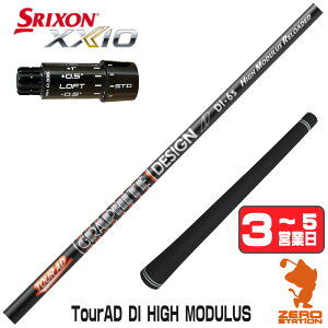 �y1�N�ԕۏؕt�z �X���N�\��ZXi �p�݊� �X���[�u�t���V���t�g �O���t�@�C�g�f�U�C�� TOUR AD DI HIGH MODULUS �c�A�[AD [XXIO14/ZXi] �S���t�V���t�g �i�X���[�u�V���t�g �h���C�o�[�V���t�g �X���[�u�t