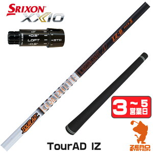 �y1�N�ԕۏؕt�z �X���N�\��ZXi �p�݊� �X���[�u�t���V���t�g �O���t�@�C�g�f�U�C�� TOUR AD IZ �c�A�[AD IZ [XXIO14/ZXi] �S���t�V���t�g �i�X���[�u�V���t�g �h���C�o�[�V���t�g �X���[�u�t�V���t