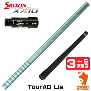 �y1�N�ԕۏؕt�z �X���N�\��ZXi �p�݊� �X���[�u�t���V���t�g �O���t�@�C�g�f�U�C�� TOUR AD Lia �c�A�[AD Lia [XXIO14/ZXi] �S���t�V���t�g �i�X���[�u�V���t�g �h���C�o�[�V���t�g �X���[�u�t�V��