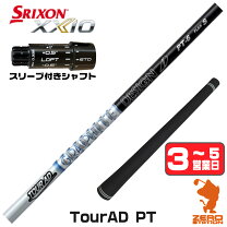 楽天市場】スリクソン スリーブ ツアーad ptの通販