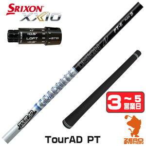 �y1�N�ԕۏؕt�z �X���N�\��ZXi �p�݊� �X���[�u�t���V���t�g �O���t�@�C�g�f�U�C�� TOUR AD PT �c�A�[AD PT [XXIO14/ZXi] �S���t�V���t�g �i�X���[�u�V���t�g �h���C�o�[�V���t�g �X���[�u�t�V���t