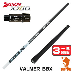 �y1�N�ԕۏؕt�z S-TRIXX �G�X�g���b�N�X VALMER BBX �o���}�[ �X���N�\��ZXi �p�݊� �X���[�u�t���V���t�g [XXIO14/ZXi] �S���t�V���t�g �i�X���[�u�V���t�g �h���C�o�[�V���t�g �X���[�u�t�V���t�g