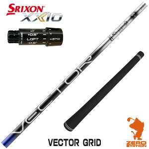 �y1�N�ԕۏؕt�z Designtuning �f�U�C���`���[�j���O VECTOR GRID �x�N�^�[�O���b�h �X���N�\��ZXi �p�݊� �X���[�u�t���V���t�g [XXIO14/ZXi] �S���t�V���t�g �i�X���[�u�V���t�g �h���C�o�[�V���t�g 