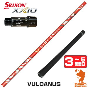 �y1�N�ԕۏؕt�z ���{�V���t�g VULCANUS �o���J�k�X �X���N�\��ZXi �p�݊� �X���[�u�t���V���t�g [XXIO14/ZXi] �S���t�V���t�g �i�X���[�u�V���t�g �h���C�o�[�V���t�g �X���[�u�t�V���t�g�j