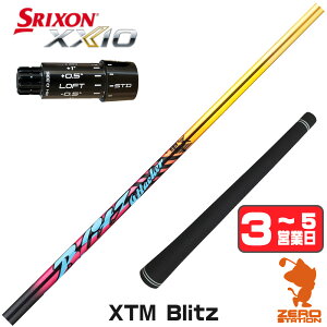 �y1�N�ԕۏؕt�z Basileus �o�V���E�X XTM Blitz �u���b�c �X���N�\��ZXi �p�݊� �X���[�u�t���V���t�g [XXIO14/ZXi] �S���t�V���t�g �i�X���[�u�V���t�g �h���C�o�[�V���t�g �X���[�u�t�V���t�g�j