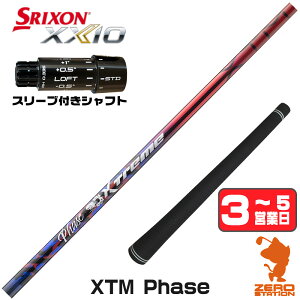 �y1�N�ԕۏؕt�z Basileus �o�V���E�X XTM Phase �t�F�[�Y �X���N�\��ZXi �p�݊� �X���[�u�t���V���t�g [XXIO14/ZXi] �S���t�V���t�g �i�X���[�u�V���t�g �h���C�o�[�V���t�g �X���[�u�t�V���t�g�j