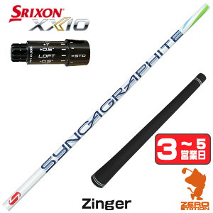 �y1�N�ԕۏؕt�z �V���J�O���t�@�C�g Zinger �W���K�[ �X���N�\��ZXi �p�݊� �X���[�u�t���V���t�g [XXIO14/ZXi] �S���t�V���t�g �i�X���[�u�V���t�g �h���C�o�[�V���t�g �X���[�u�t�V���t�g�j