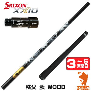 �y1�N�ԕۏؕt�z �X���N�\��ZXi �p�݊� �X���[�u�t���V���t�g �O���t�@�C�g�f�U�C�� ���� �� DWOOD �`�`�u�Z�J���h [XXIO14/ZXi] �S���t�V���t�g �i�X���[�u�V���t�g �h���C�o�[�V���t�g �X���[�u