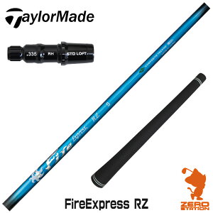 �y1�N�ԕۏؕt�z �R���|�W�b�g�e�N�m Fire Express RZ �t�@�C�A�[�G�N�X�v���X �e�[���[���C�h �p�݊� �X���[�u�t���V���t�g [Qi4D/Qi35/Qi10] �S���t�V���t�g �i�X���[�u�V���t�g �h���C�o�[�V���t