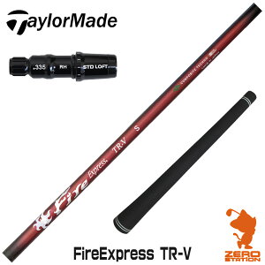 �y1�N�ԕۏؕt�z �R���|�W�b�g�e�N�m Fire Express TR-V �t�@�C�A�[�G�N�X�v���X �e�[���[���C�h �p�݊� �X���[�u�t���V���t�g [Qi4D/Qi35/Qi10] �S���t�V���t�g �i�X���[�u�V���t�g �h���C�o�[�V��