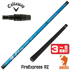 �y1�N�ԕۏؕt�z �R���|�W�b�g�e�N�m Fire Express RZ �t�@�C�A�[�G�N�X�v���X �L�����E�F�C �p�݊� �X���[�u�t���V���t�g [QUANTUM/ELYTE] �S���t�V���t�g �i�X���[�u�V���t�g �h���C�o�[�V���t�g 