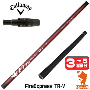 �y1�N�ԕۏؕt�z �R���|�W�b�g�e�N�m Fire Express TR-V �t�@�C�A�[�G�N�X�v���X �L�����E�F�C �p�݊� �X���[�u�t���V���t�g [QUANTUM/ELYTE] �S���t�V���t�g �i�X���[�u�V���t�g �h���C�o�[�V���t�g