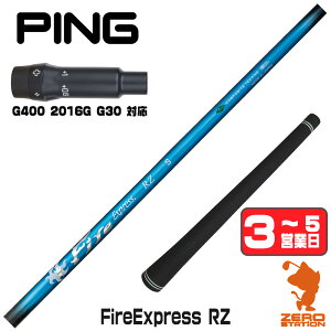�y1�N�ԕۏؕt�z �R���|�W�b�g�e�N�m Fire Express RZ �t�@�C�A�[�G�N�X�v���X �s��G400 �p�݊� �X���[�u�t���V���t�g [G400/G30/2016G] �S���t�V���t�g �i�X���[�u�V���t�g �h���C�o�[�V���t�g �X��