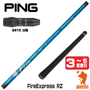 �y1�N�ԕۏؕt�z �R���|�W�b�g�e�N�m Fire Express RZ �t�@�C�A�[�G�N�X�v���X �s��G410 �p�݊� �X���[�u�t���V���t�g [G440/G430/G425] �S���t�V���t�g �i�X���[�u�V���t�g �h���C�o�[�V���t�g �X��