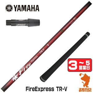 �y1�N�ԕۏؕt�z �R���|�W�b�g�e�N�m Fire Express TR-V �t�@�C�A�[�G�N�X�v���X ���}�n �p�݊� �X���[�u�t���V���t�g [RMX] �S���t�V���t�g �i�X���[�u�V���t�g �h���C�o�[�V���t�g �X���[�u�t�V