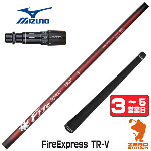 �y1�N�ԕۏؕt�z �R���|�W�b�g�e�N�m Fire Express TR-V �t�@�C�A�[�G�N�X�v���X �~�Y�m �p�݊� �X���[�u�t���V���t�g [JPX ONE/ST230] �S���t�V���t�g �i�X���[�u�V���t�g �h���C�o�[�V���t�g �X��