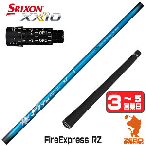 �y1�N�ԕۏؕt�z �R���|�W�b�g�e�N�m Fire Express RZ �t�@�C�A�[�G�N�X�v���X �X���N�\�� �p�݊� �X���[�u�t���V���t�g [ZX5Mk2/XXIO/Z785] �S���t�V���t�g �i�X���[�u�V���t�g �h���C�o�[�V���t�g 