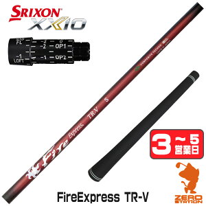 �y1�N�ԕۏؕt�z �R���|�W�b�g�e�N�m Fire Express TR-V �t�@�C�A�[�G�N�X�v���X �X���N�\�� �p�݊� �X���[�u�t���V���t�g [ZX5Mk2/XXIO/Z785] �S���t�V���t�g �i�X���[�u�V���t�g �h���C�o�[�V���t�g