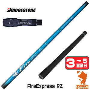 �y1�N�ԕۏؕt�z �R���|�W�b�g�e�N�m Fire Express RZ �t�@�C�A�[�G�N�X�v���X �u���a�X�g�� �p�݊� �X���[�u�t���V���t�g [BX/B1B2/XD-3/J815] �S���t�N���u�V���t�g �i�X���[�u�V���t�g �h���C�o�[