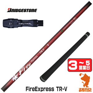 �y1�N�ԕۏؕt�z �R���|�W�b�g�e�N�m Fire Express TR-V �t�@�C�A�[�G�N�X�v���X �u���a�X�g�� �p�݊� �X���[�u�t���V���t�g [BX/B1B2/XD-3/J815] �S���t�N���u�V���t�g �i�X���[�u�V���t�g �h���C�o