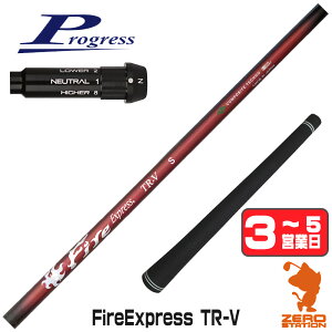 �y1�N�ԕۏؕt�z �R���|�W�b�g�e�N�m Fire Express TR-V �t�@�C�A�[�G�N�X�v���X �v���O���XBB4 �p�݊� �X���[�u�t���V���t�g [BB4/BB6] �S���t�V���t�g �i�X���[�u�V���t�g �h���C�o�[�V���t�g �X