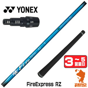 �y1�N�ԕۏؕt�z �R���|�W�b�g�e�N�m Fire Express RZ �t�@�C�A�[�G�N�X�v���X ���l�b�N�X �p�݊� �X���[�u�t���V���t�g [EZONE/GT/XPG] �S���t�V���t�g �i�X���[�u�V���t�g �h���C�o�[�V���t�g �X