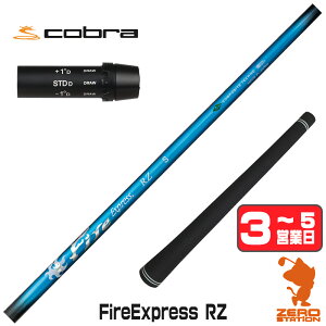 �y1�N�ԕۏؕt�z �R���|�W�b�g�e�N�m Fire Express RZ �t�@�C�A�[�G�N�X�v���X �R�u�� �p�݊� �X���[�u�t���V���t�g [DARKSPEED/AEROJET/LTDx] �S���t�V���t�g �i�X���[�u�V���t�g �h���C�o�[�V���t�g 