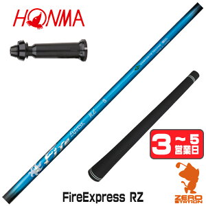 �y1�N�ԕۏؕt�z �R���|�W�b�g�e�N�m Fire Express RZ �t�@�C�A�[�G�N�X�v���X �{�ԃS���t �p�݊� �X���[�u�t���V���t�g [TW767/GS/TR20] �S���t�V���t�g �i�X���[�u�V���t�g �h���C�o�[�V���t�g �X