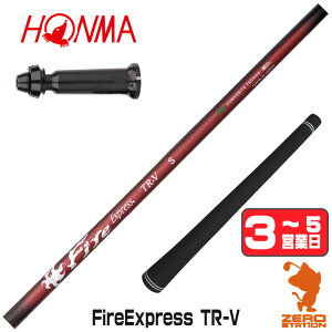 �y1�N�ԕۏؕt�z �R���|�W�b�g�e�N�m Fire Express TR-V �t�@�C�A�[�G�N�X�v���X �{�ԃS���t �p�݊� �X���[�u�t���V���t�g [TW767/GS/TR20] �S���t�V���t�g �i�X���[�u�V���t�g �h���C�o�[�V���t�g 