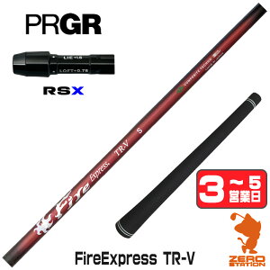 �y1�N�ۏ؁z �v���M�ARSX �p�݊� �X���[�u�t���V���t�g �R���|�W�b�g�e�N�m Fire Express TR-V �t�@�C�A�[�G�N�X�v���X [RSDUO/24RS] �S���t�V���t�g �h���C�o�[�p �X���[�u�t�V���t�g