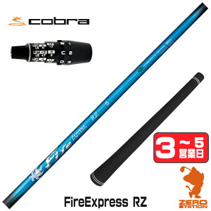 �y1�N�ԕۏؕt�z �R���|�W�b�g�e�N�m Fire Express RZ �t�@�C�A�[�G�N�X�v���X �R�u��DS-ADAPT �p�݊� �X���[�u�t���V���t�g [DS-ADAPT/OPTM] �S���t�V���t�g �i�X���[�u�V���t�g �h���C�o�[�V���t�g 