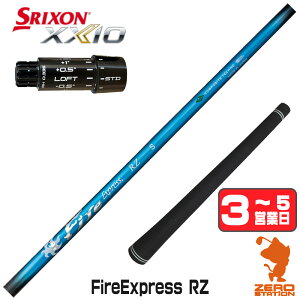 �y1�N�ԕۏؕt�z �R���|�W�b�g�e�N�m Fire Express RZ �t�@�C�A�[�G�N�X�v���X �X���N�\��ZXi �p�݊� �X���[�u�t���V���t�g [XXIO14/ZXi] �S���t�V���t�g �i�X���[�u�V���t�g �h���C�o�[�V���t�g �X