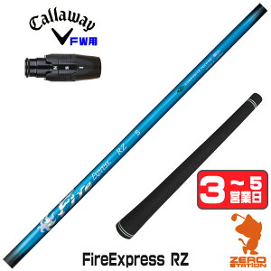 �y1�N�ԕۏؕt�z �R���|�W�b�g�e�N�m Fire Express RZ �t�@�C�A�[�G�N�X�v���X �L�����E�F�C FW�p�݊� �X���[�u�t���V���t�g [ELYTE/Ai SMOKE] �S���t�V���t�g �i�X���[�u�V���t�g �t�F�A�E�F�C�E�b