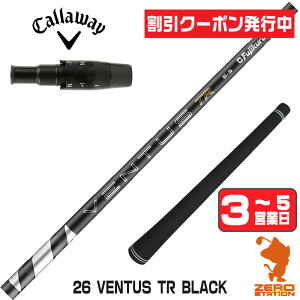 [�N�[�|�����s��] �y1�N�ۏ؁z Fujikura �t�W�N�� 26 VENTUS TR BLACK 26�x���^�X TR �u���b�N �� ���{�d�l �L�����E�F�C �p�݊� �X���[�u�t���V���t�g [QUANTUM/ELYTE] �S���t�N���u�V���t�g �h���C�o�[�p 