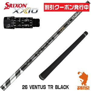 �y1�N�ԕۏؕt�z Fujikura �t�W�N�� 26 VENTUS TR BLACK 26�x���^�X TR �u���b�N �� ���{�d�l �X���N�\�� �p�݊� �X���[�u�t���V���t�g [ZX5Mk2/XXIO/Z785] �S���t�V���t�g �i�X���[�u�V���t�g �h���C�o�[�V