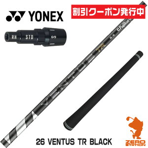 �y1�N�ԕۏؕt�z Fujikura �t�W�N�� 26 VENTUS TR BLACK 26�x���^�X TR �u���b�N �� ���{�d�l ���l�b�N�X �p�݊� �X���[�u�t���V���t�g [EZONE/GT/XPG] �S���t�V���t�g �i�X���[�u�V���t�g �h���C�o�[�V��