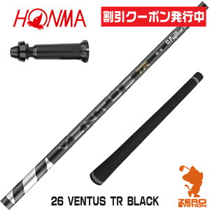 �y1�N�ԕۏؕt�z Fujikura �t�W�N�� 26 VENTUS TR BLACK 26�x���^�X TR �u���b�N �� ���{�d�l �{�ԃS���t �p�݊� �X���[�u�t���V���t�g [TW767/GS/TR20] �S���t�V���t�g �i�X���[�u�V���t�g �h���C�o�[�V��