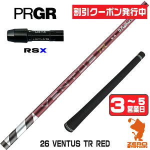 [�N�[�|�����s��] �y1�N�ۏ؁z �v���M�ARSX �p�݊� �X���[�u�t���V���t�g Fujikura �t�W�N�� 26 VENTUS TR RED 26�x���^�X TR ���b�h �� ���{�d�l [RSDUO/24RS] �S���t�V���t�g �h���C�o�[�p �X���[�u�t�V