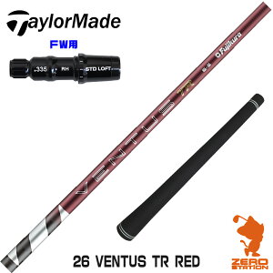 �y1�N�ԕۏؕt�z Fujikura �t�W�N�� 26 VENTUS TR RED 26�x���^�X TR ���b�h �� ���{�d�l �e�[���[���C�h FW�p�݊� �X���[�u�t���V���t�g [Qi4D/Qi35] �S���t�V���t�g �i�X���[�u�V���t�g �t�F�A�E�F�C�E