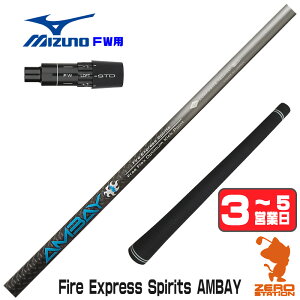 �y1�N�ԕۏؕt�z �R���|�W�b�g�e�N�m FireExpress Spirits AMBAY �A���o�C �~�Y�m FW�p�݊� �X���[�u�t���V���t�g [JPX ONE/ST230] �S���t�V���t�g �i�X���[�u�V���t�g �t�F�A�E�F�C�E�b�h�V���t�g �X��