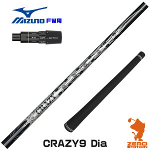 �y1�N�ԕۏؕt�z CRAZY �N���C�W�[ CRAZY 9 Dia �~�Y�m FW�p�݊� �X���[�u�t���V���t�g [JPX ONE/ST230] �S���t�V���t�g �i�X���[�u�V���t�g �t�F�A�E�F�C�E�b�h�V���t�g �X���[�u�t�V���t�g�j