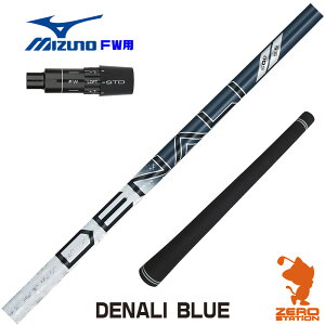 �y1�N�ԕۏؕt�z �g�D���[�e���p�[ PROJECT X DENALI BLUE �f�B�i�� �u���[ �� �~�Y�m FW�p�݊� �X���[�u�t���V���t�g [JPX ONE/ST230] �S���t�V���t�g �i�X���[�u�V���t�g �t�F�A�E�F�C�E�b�h�V���t�g 