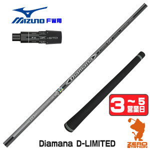 �y1�N�ԕۏؕt�z �O�H�P�~�J�� Diamana D-LIMITED �f�B�A�}�i �~�Y�m FW�p�݊� �X���[�u�t���V���t�g [JPX ONE/ST230] �S���t�V���t�g �i�X���[�u�V���t�g �t�F�A�E�F�C�E�b�h�V���t�g �X���[�u�t�V��