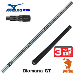 �y1�N�ԕۏؕt�z �O�H�P�~�J�� Diamana GT �f�B�A�}�iGT �~�Y�m FW�p�݊� �X���[�u�t���V���t�g [JPX ONE/ST230] �S���t�V���t�g �i�X���[�u�V���t�g �t�F�A�E�F�C�E�b�h�V���t�g �X���[�u�t�V���t