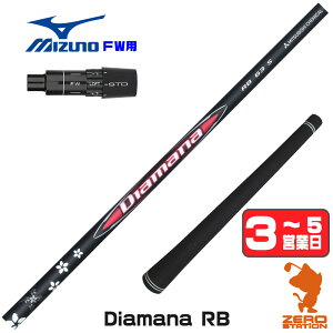 �y1�N�ԕۏؕt�z �O�H�P�~�J�� Diamana RB �f�B�A�}�iRB �~�Y�m FW�p�݊� �X���[�u�t���V���t�g [JPX ONE/ST230] �S���t�V���t�g �i�X���[�u�V���t�g �t�F�A�E�F�C�E�b�h�V���t�g �X���[�u�t�V���t