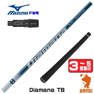 �y1�N�ԕۏؕt�z �O�H�P�~�J�� Diamana TB �f�B�A�}�iTB �~�Y�m FW�p�݊� �X���[�u�t���V���t�g [JPX ONE/ST230] �S���t�V���t�g �i�X���[�u�V���t�g �t�F�A�E�F�C�E�b�h�V���t�g �X���[�u�t�V���t