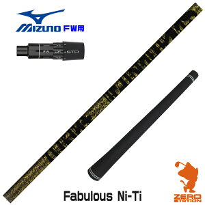 �y1�N�ԕۏؕt�z TRPX �e�B�[�A�[���s�[�G�b�N�X Fabulous Ni-Ti �t�@�r�����X �~�Y�m FW�p�݊� �X���[�u�t���V���t�g [JPX ONE/ST230] �S���t�V���t�g �i�X���[�u�V���t�g �t�F�A�E�F�C�E�b�h�V���t