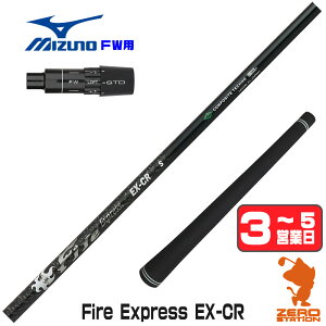 �y1�N�ԕۏؕt�z �R���|�W�b�g�e�N�m Fire Express EX-CR �t�@�C�A�[�G�N�X�v���X �~�Y�m FW�p�݊� �X���[�u�t���V���t�g [JPX ONE/ST230] �S���t�V���t�g �i�X���[�u�V���t�g �t�F�A�E�F�C�E�b�h�V��
