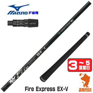 �y1�N�ԕۏؕt�z �R���|�W�b�g�e�N�m Fire Express EX-V �t�@�C�A�[�G�N�X�v���X �~�Y�m FW�p�݊� �X���[�u�t���V���t�g [JPX ONE/ST230] �S���t�V���t�g �i�X���[�u�V���t�g �t�F�A�E�F�C�E�b�h�V��