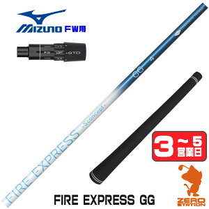 �y1�N�ԕۏؕt�z �R���|�W�b�g�e�N�m FIRE EXPRESS GG �t�@�C�A�[�G�N�X�v���X �~�Y�m FW�p�݊� �X���[�u�t���V���t�g [JPX ONE/ST230] �S���t�V���t�g �i�X���[�u�V���t�g �t�F�A�E�F�C�E�b�h�V���t
